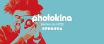2020世界影像博览会photokina宣布取消