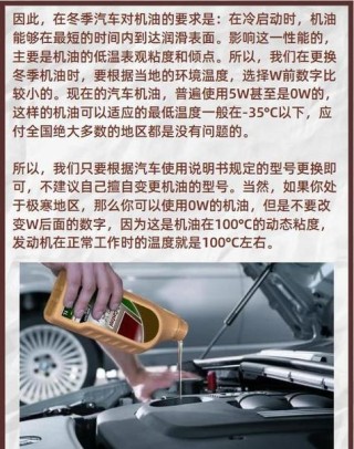 冬季机油夏天可以用吗