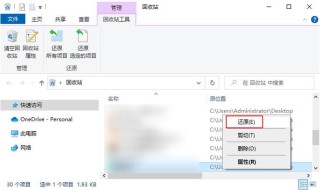 电脑丢失xlive.dll怎么办？