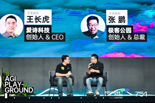对话爱诗科技王长虎：视频生成赛道存在平台级产品的机会 