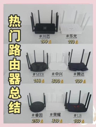 怎么选购无线路由器？选购无线路由器一定要避开的三大误区是？