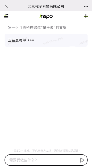 阿里领投Minimax 6亿美元融资，5家大模型独角兽集齐了