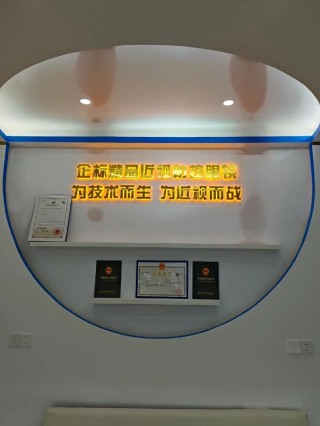 baidu09威尔视完成数百万元天使+轮融资，为青少年近视精准防控提供智能化数字医疗方案
