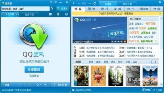 QQ旋风已死，熬了14年的迅雷终于称王？我看未必