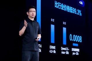 字节发了大模型，“比行业便宜99.3%”
