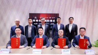 宁德时代与中国一汽等签署合作协议 巧克力换电将落地香港