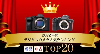 索尼Alpha 7 IV喜提榜一 THE MAP TIMES公布2022年新机销量排行榜