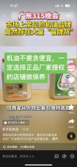 网购机油靠谱吗？淘宝机油为什么便宜