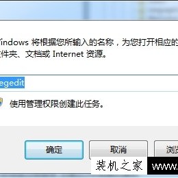 Win7电脑关机无反应怎么办 电脑点击关机没有反应的解决方法