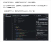 字节Trae国内版正式上线，小白也可以轻松上手AI编程了。