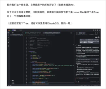 字节Trae国内版正式上线，小白也可以轻松上手AI编程了。