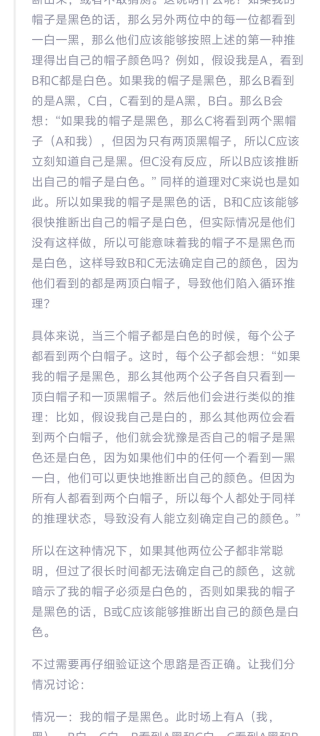 我在通义 APP 体验了全球最强开源模型 Qwen 3，它改变了我对国产 AI 的期待