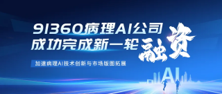 AI算力芯片服务商亿铸科技获数亿元融资、原阿里达摩院首席科学家加入斑马智行｜每周AI世界观
