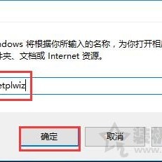 Win10开机密码怎么取消？Win10电脑如何取消开机密码设置的方法