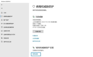 antimalware service占用率极高怎么办？