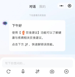 大厂盯上AI看病，我们试用了下讯飞晓医