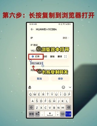怎么修改家里路由器WiFi密码？