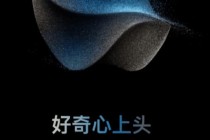 苹果秋季发布会9月13日举行 华为开打苹果坐不住了iPhone15涨价登场