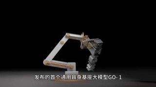 Genie Envisioner – 智元推出的机器人世界模型开源平台
