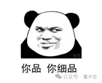 DeepSeek-R1、o1都在及格线挣扎！字节开源全新知识推理测评集，覆盖285个学科