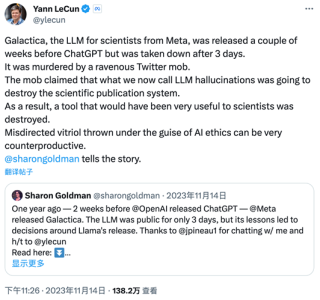 Meta光速下架的模型Galactica，上交大用它构建地球科学大模型