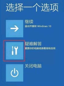 电脑黑屏却开着机按什么键可以重新启动？