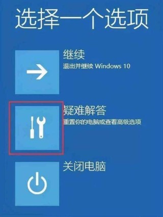 电脑黑屏却开着机按什么键可以重新启动？