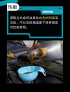 德联机油怎么样？德联机油是大众配套吗