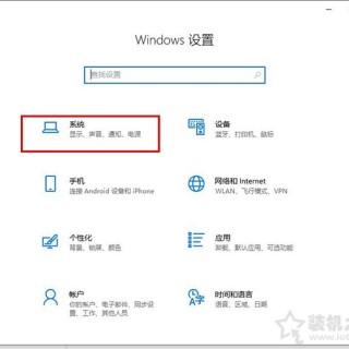 Win10系统窗口移动到屏幕边缘时自动排列窗口的取消方法