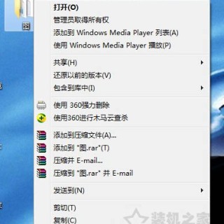 Win7系统压缩文件如何添加密码 Win7电脑压缩文件加密的方法
