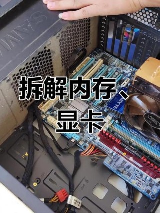 台式电脑换显卡或CPU需要重装系统吗？