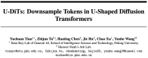 Make U-Nets Great Again！北大&amp;华为提出扩散架构U-DiT，六分之一算力即可超越DiT