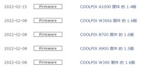 尼康发布COOLPIX系列机型的固件更新