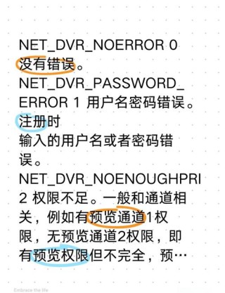 0x40000015错误代码是什么意思？0x40000015错误代码解决办法