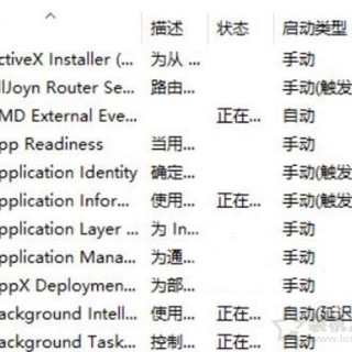 Windows10高分屏更改DPI后字体模糊完美解决方法
