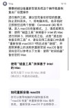 怎么把笔记本电脑恢复到出厂设置？