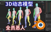 3DHM – 3D人体动作生成框架，单张图片生成任意视频动作
