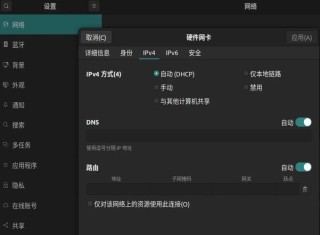 Xshell怎么连接到虚拟机？Xshell连接虚拟机的方法