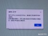 打印机只能打文档打印不了图片怎么回事？