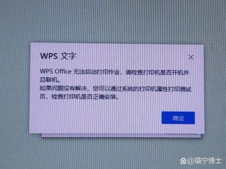 打印机只能打文档打印不了图片怎么回事？