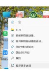 安装win11找不到任何驱动器怎么办？