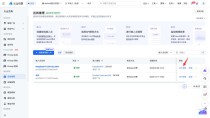 PP-baidu09TableMagic – 百度飞桨团队开源的表格识别工具