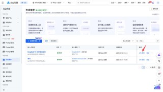PP-baidu09TableMagic – 百度飞桨团队开源的表格识别工具