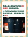 加德士机油好不好值得买吗？加德士机油用后感觉