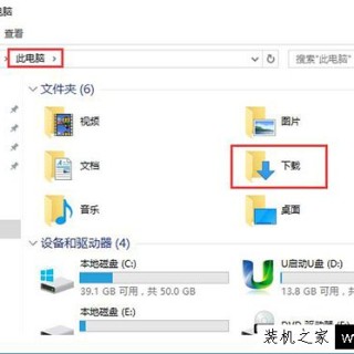 edge浏览器下载位置设置在哪？Win10 edge浏览器下载位置设置方法