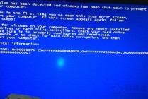 电脑蓝屏代码0x0000007b无法正常启动的解决方法