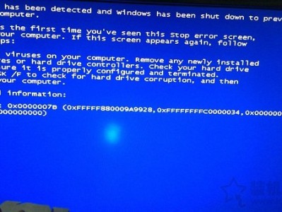 电脑蓝屏代码0x0000007b无法正常启动的解决方法