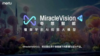 Miracle F1 – 美图 WHEE 推出的 AI 图像生成模型