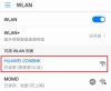 无线路由器应该怎么设置？无线路由正确设置方法教程