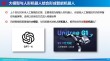VLN-baidu09R1 – 港大联合上海AI lab推出的具身智能框架